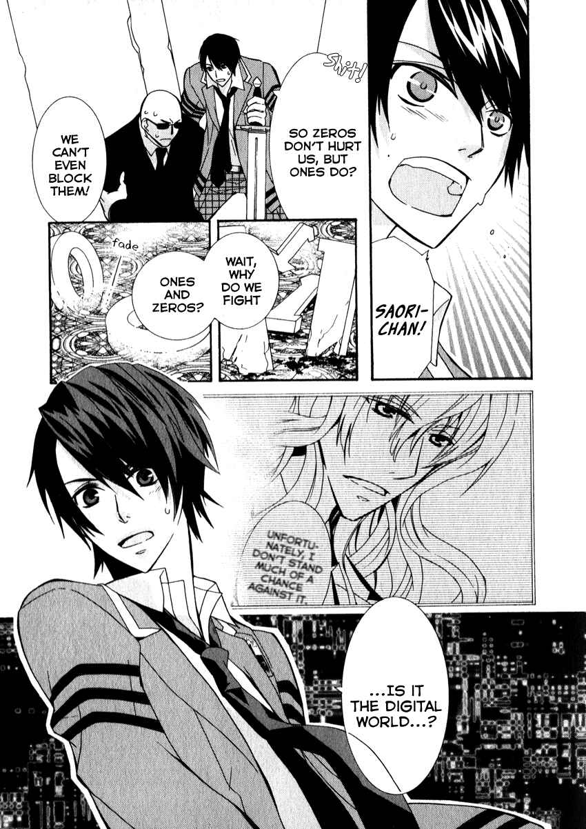 Page 13 Chapter 5 Azuke Honya