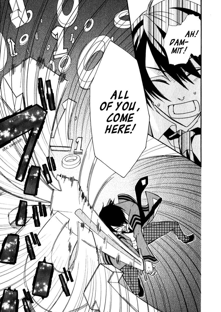 Page 15 Chapter 5 Azuke Honya
