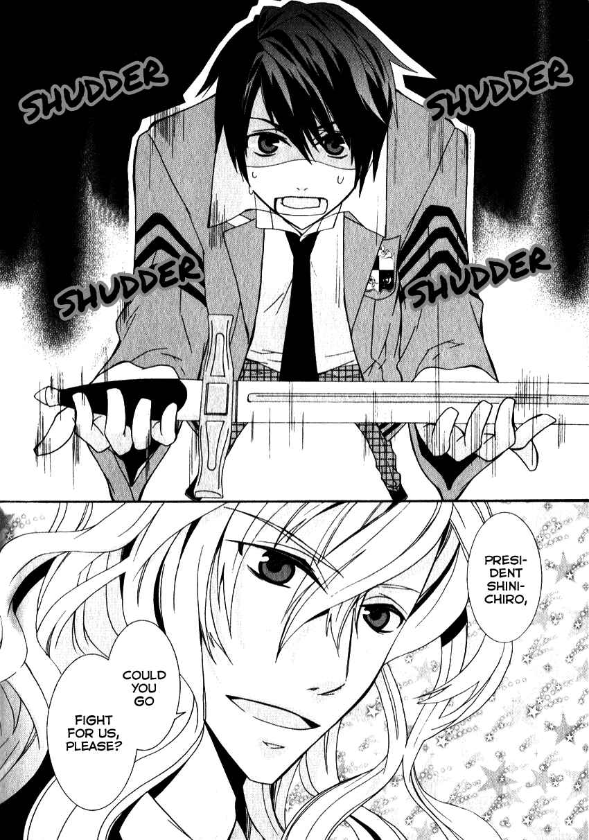 Page 4 Chapter 5 Azuke Honya