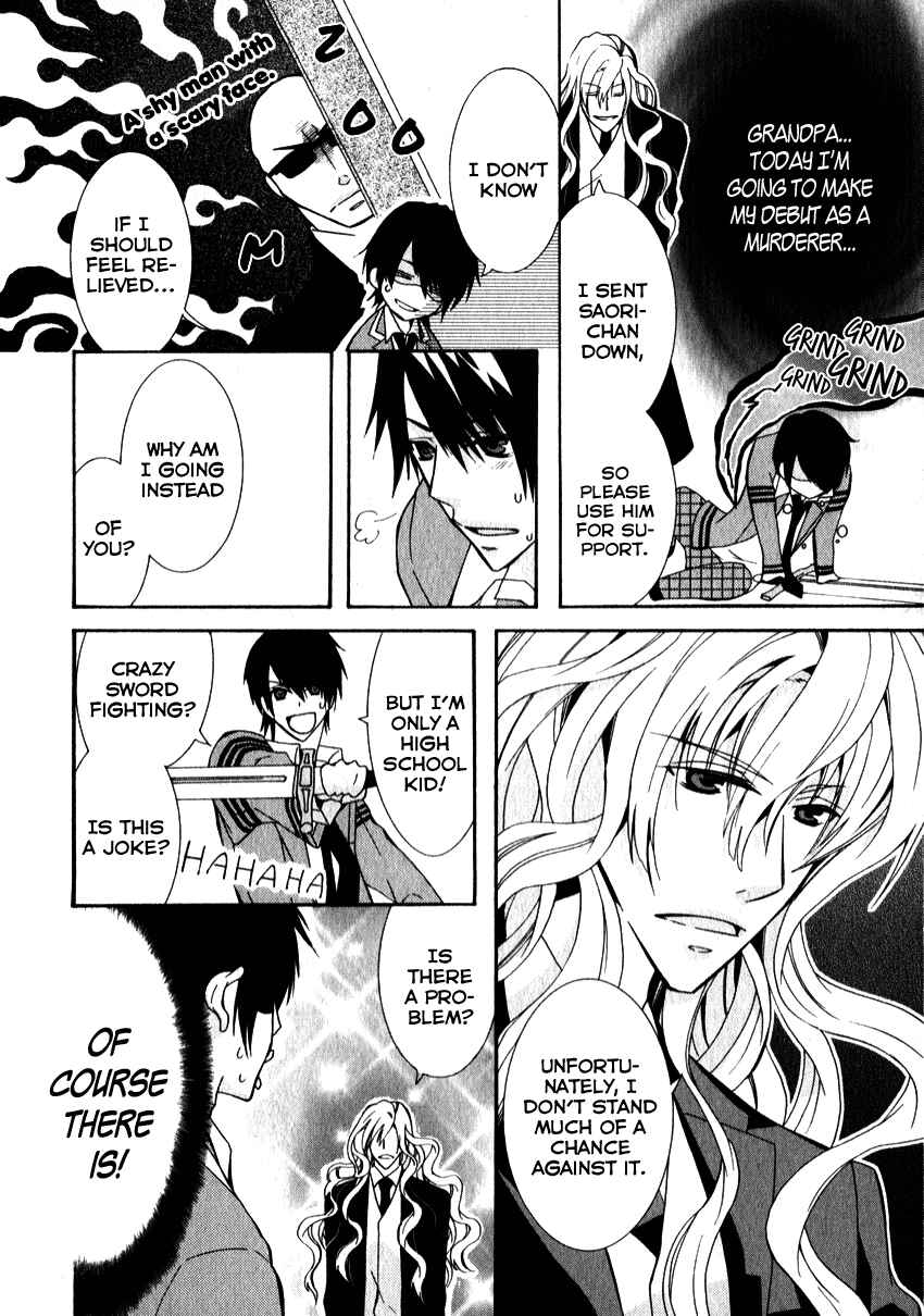 Page 6 Chapter 5 Azuke Honya