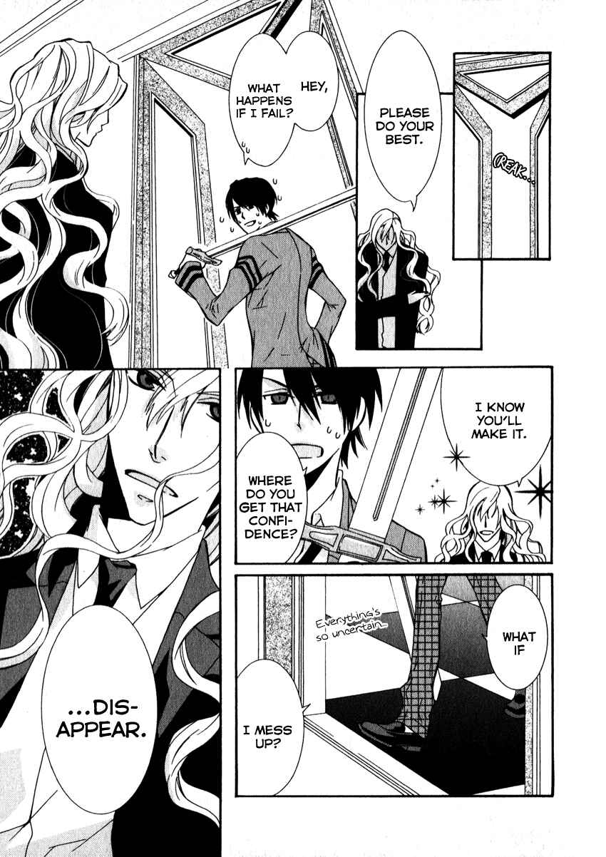 Page 7 Chapter 5 Azuke Honya
