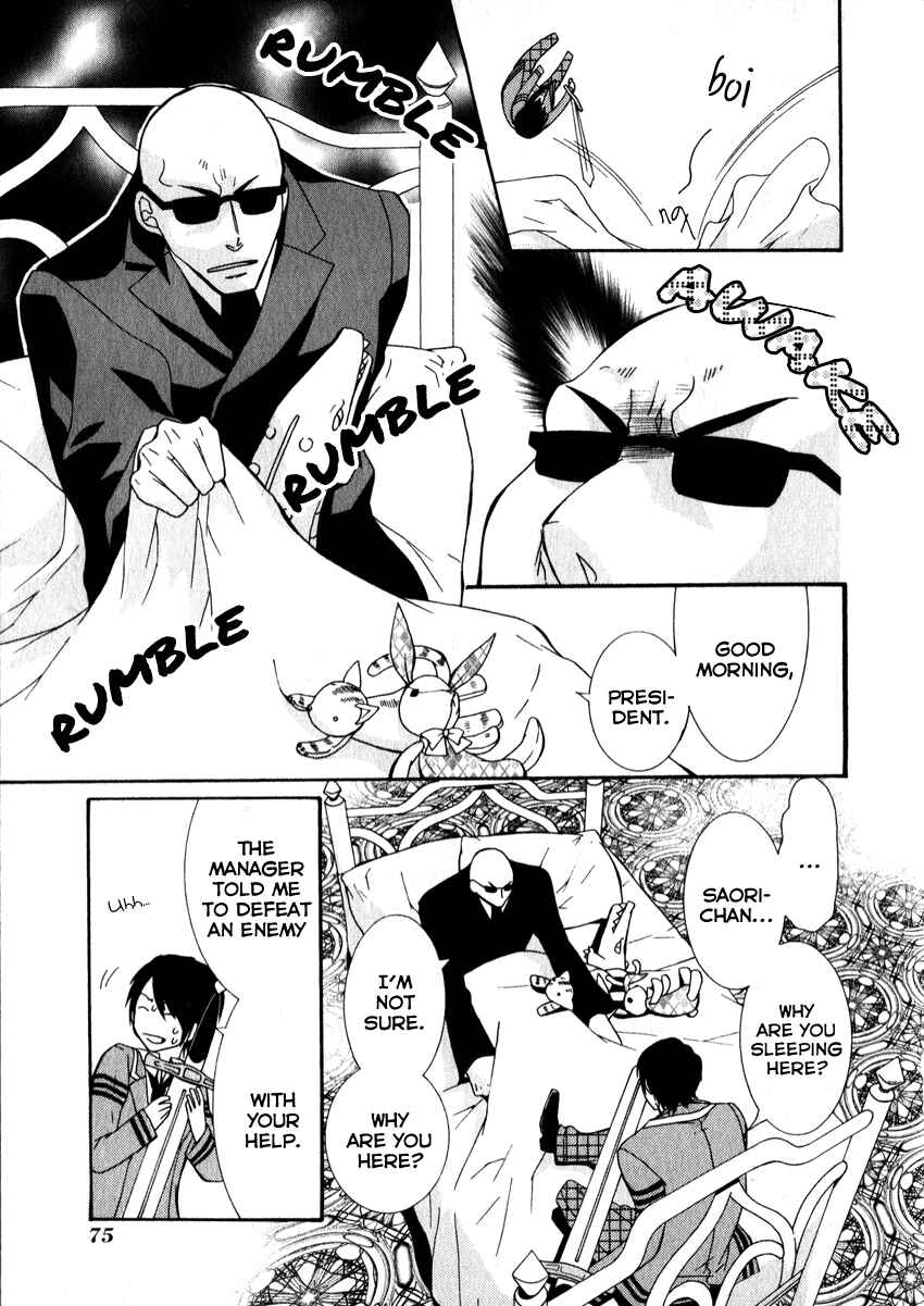 Page 9 Chapter 5 Azuke Honya