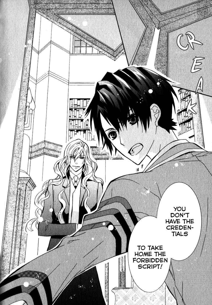 Page 10 Chapter 4 Azuke Honya