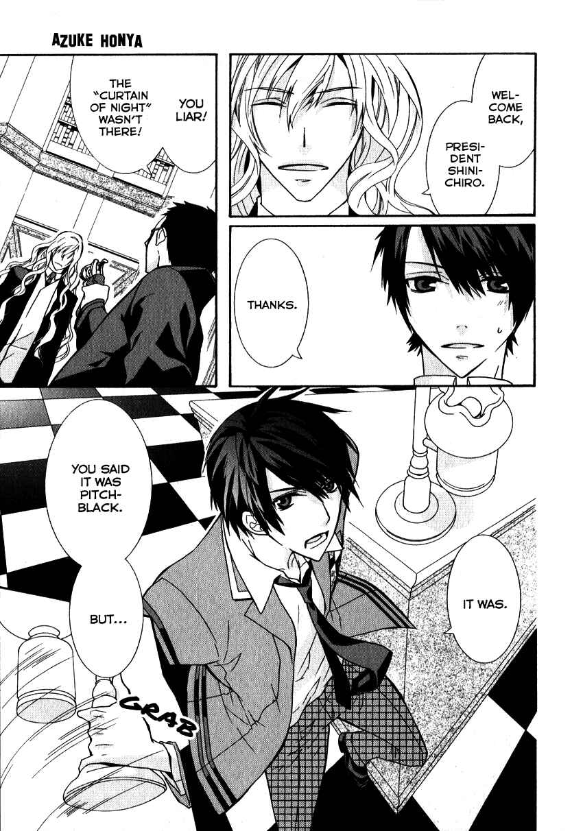 Page 11 Chapter 4 Azuke Honya