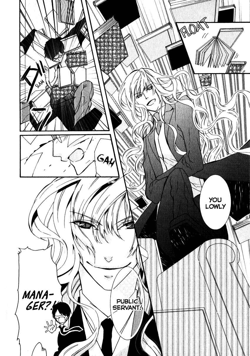 Page 14 Chapter 4 Azuke Honya