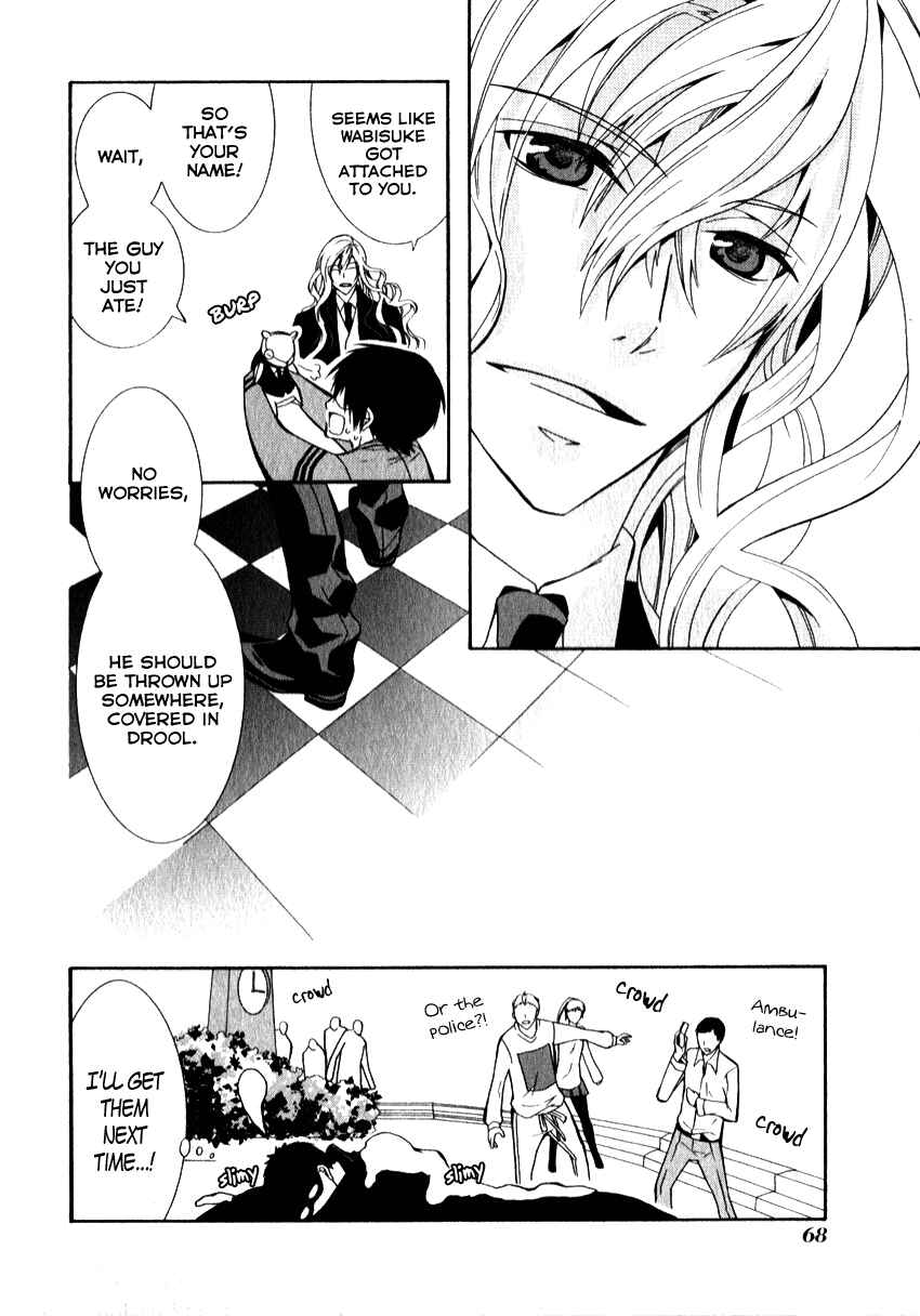 Page 18 Chapter 4 Azuke Honya