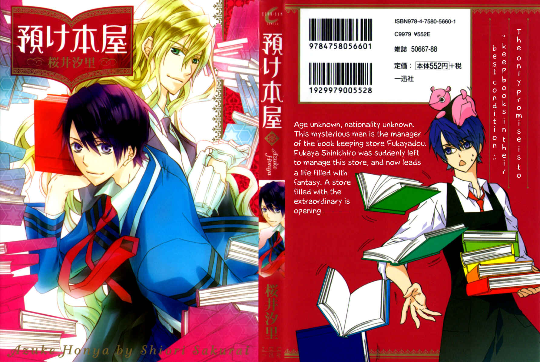 Page 2 Chapter 4 Azuke Honya