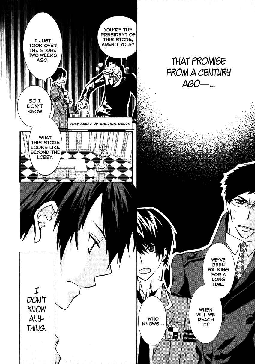 Page 8 Chapter 4 Azuke Honya