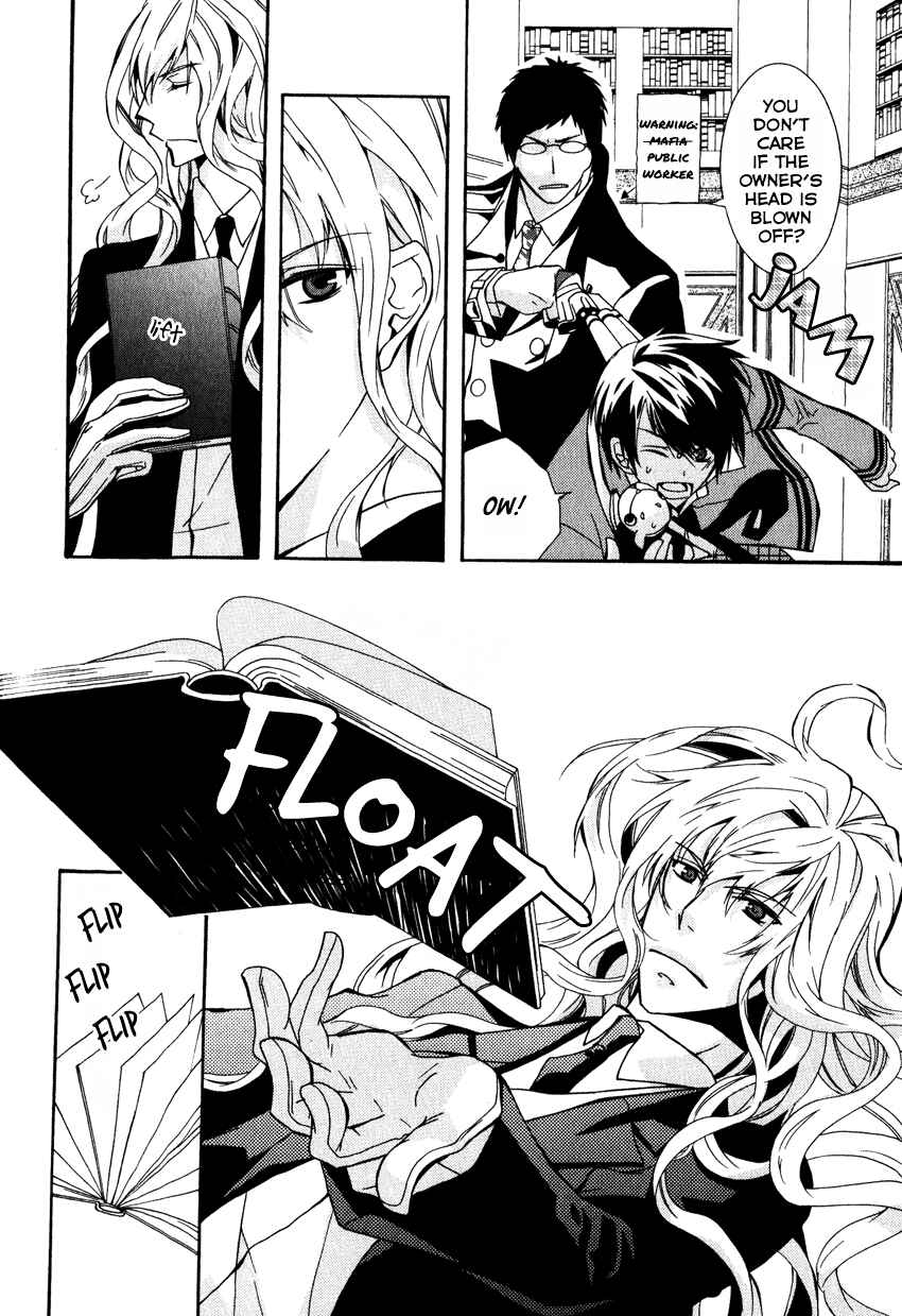 Page 14 Chapter 3 Azuke Honya