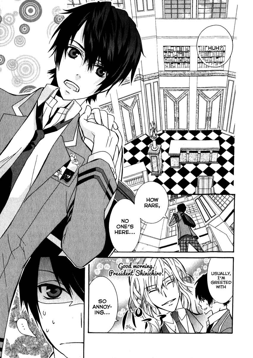Page 5 Chapter 3 Azuke Honya