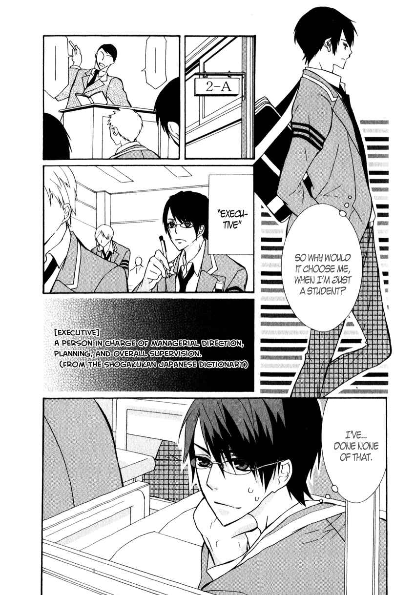 Page 10 Chapter 6 Azuke Honya