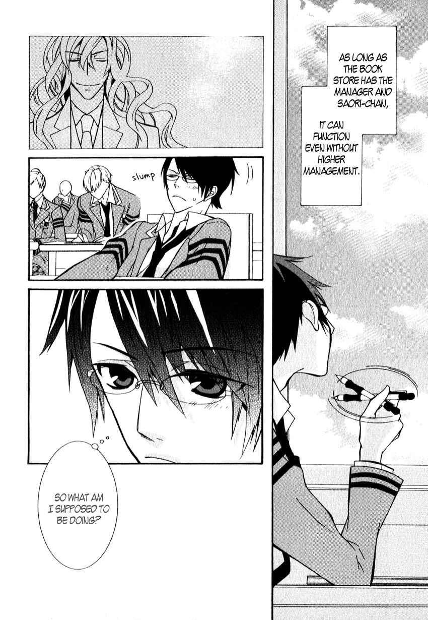 Page 11 Chapter 6 Azuke Honya