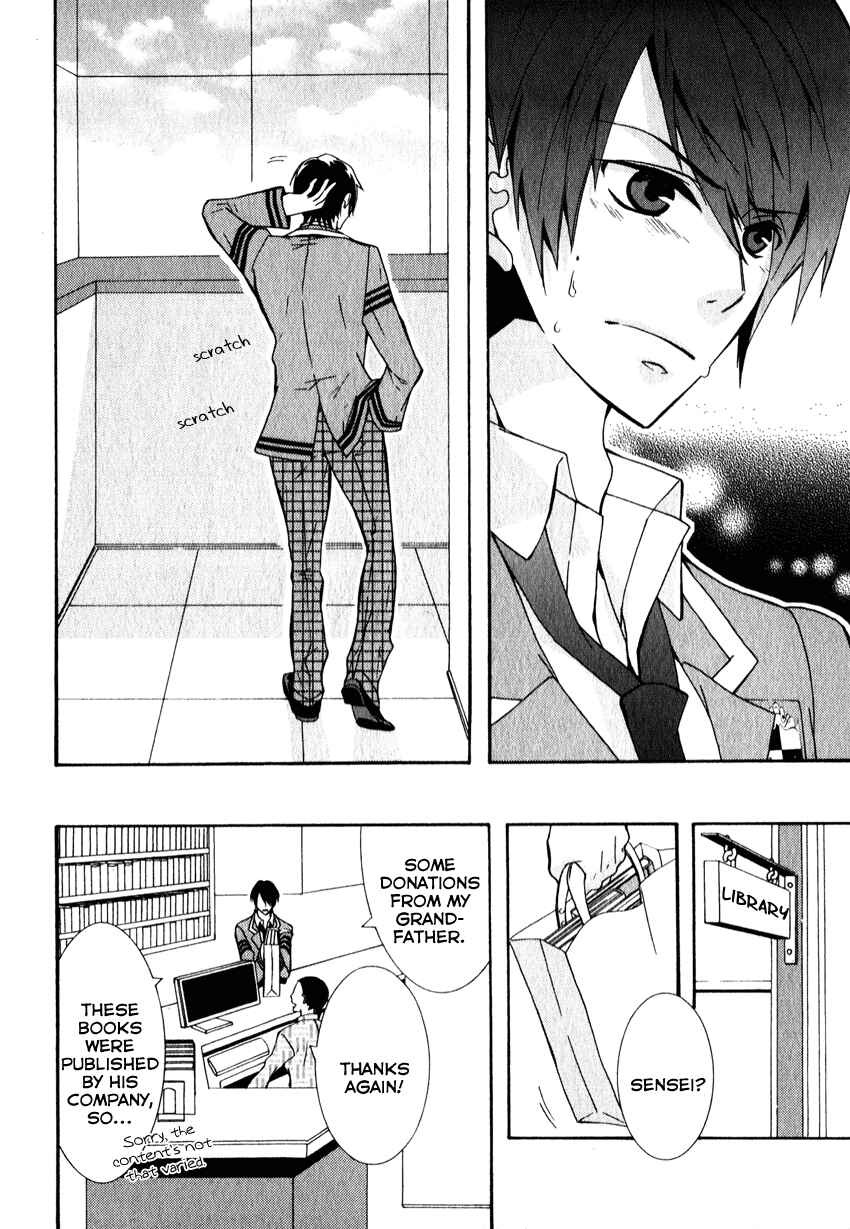 Page 13 Chapter 6 Azuke Honya