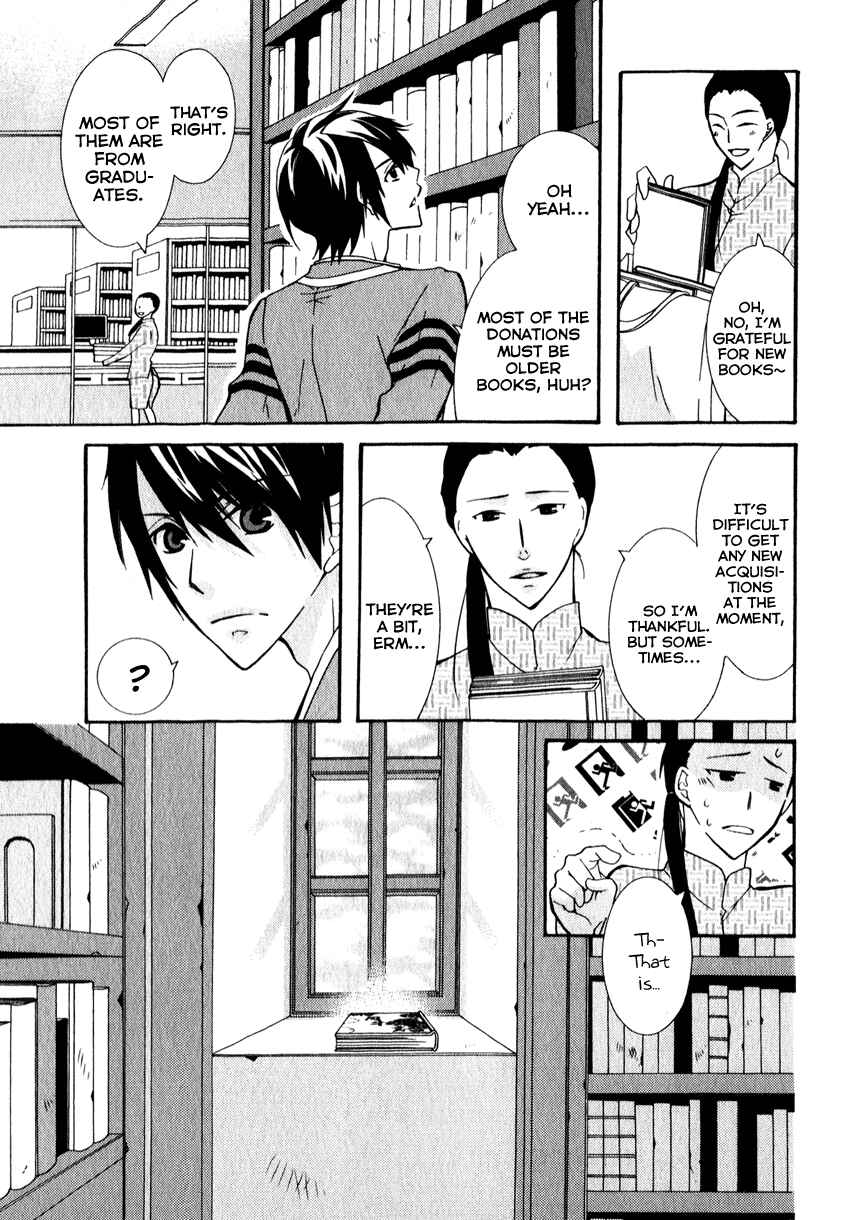 Page 14 Chapter 6 Azuke Honya