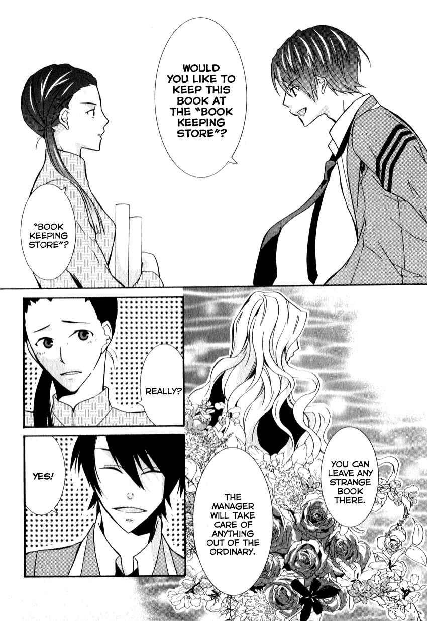 Page 17 Chapter 6 Azuke Honya