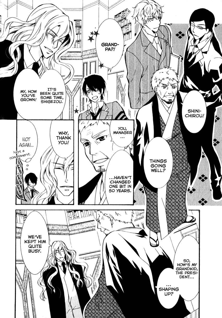 Page 5 Chapter 6 Azuke Honya