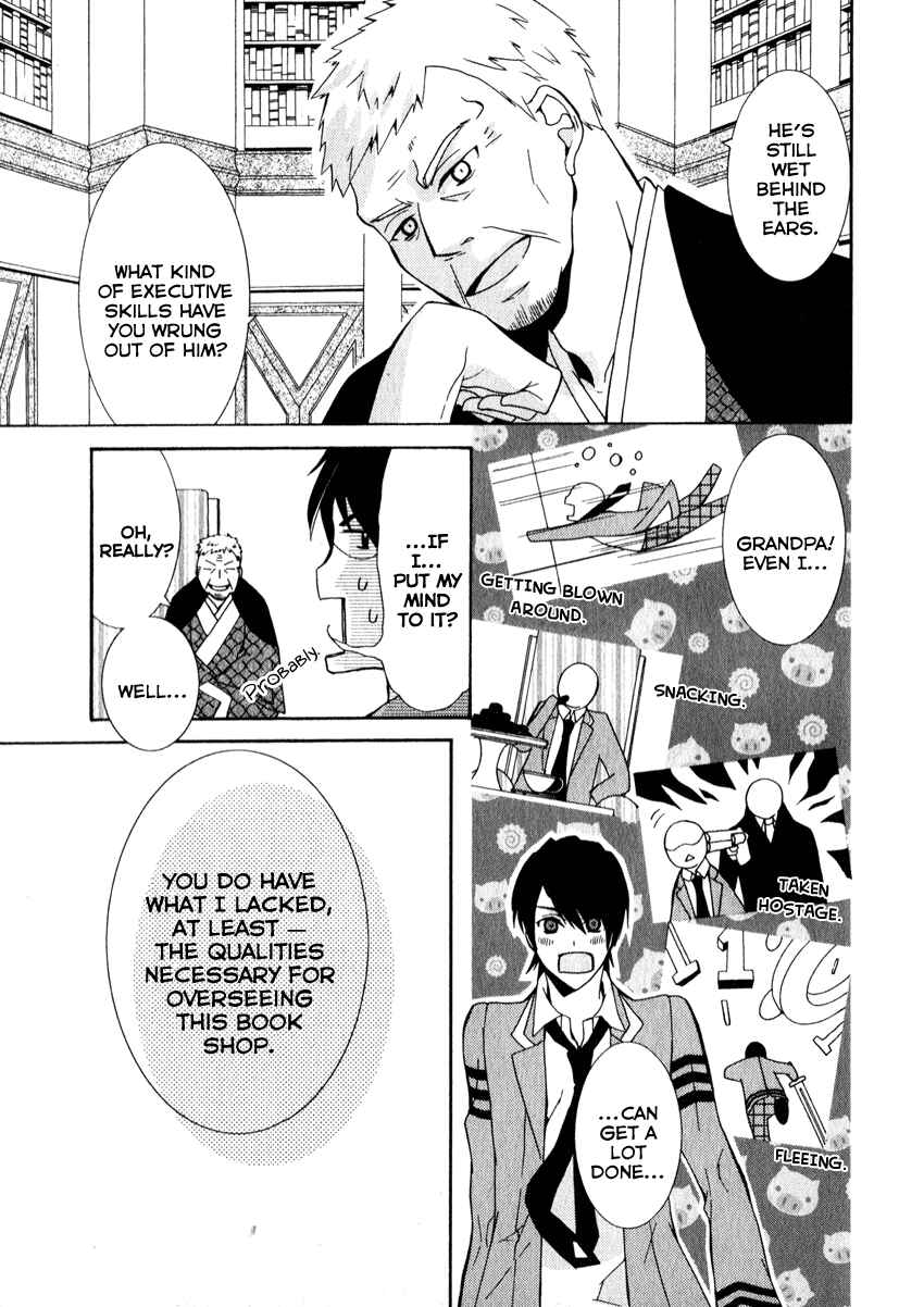 Page 6 Chapter 6 Azuke Honya