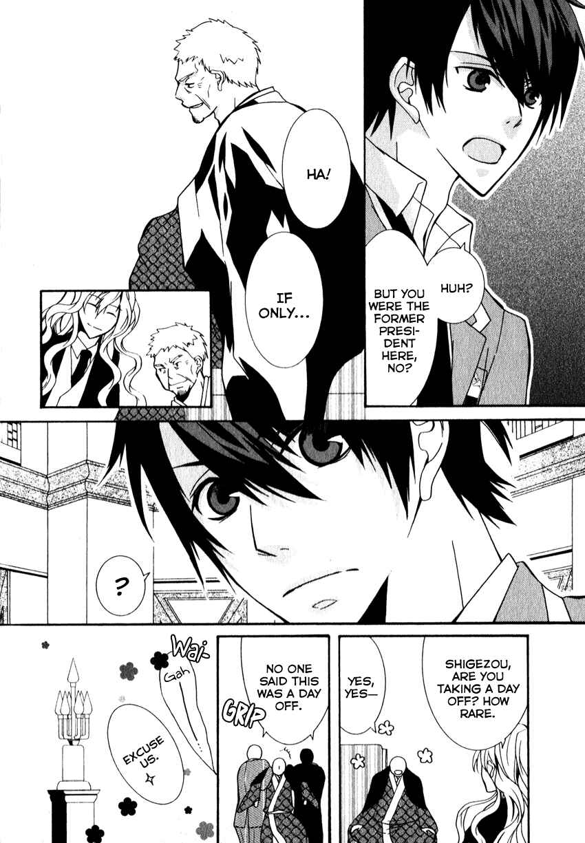 Page 7 Chapter 6 Azuke Honya