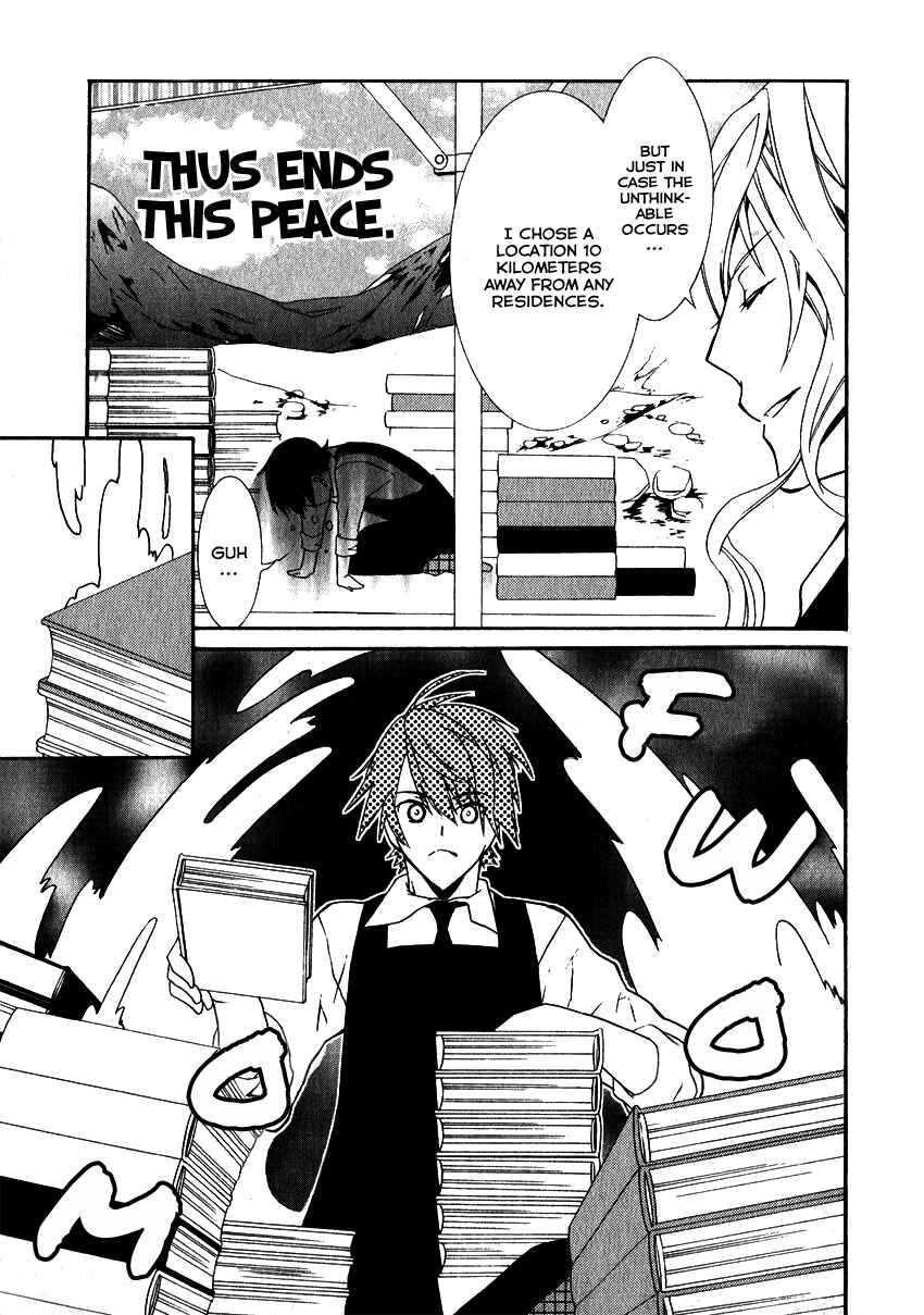 Page 8 Chapter 8 Azuke Honya