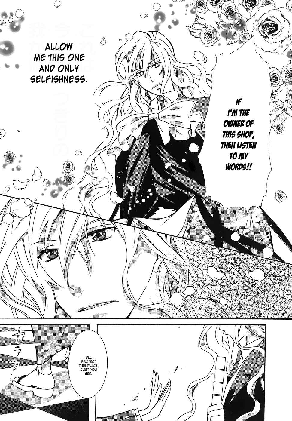 Page 10 Chapter 10 Azuke Honya