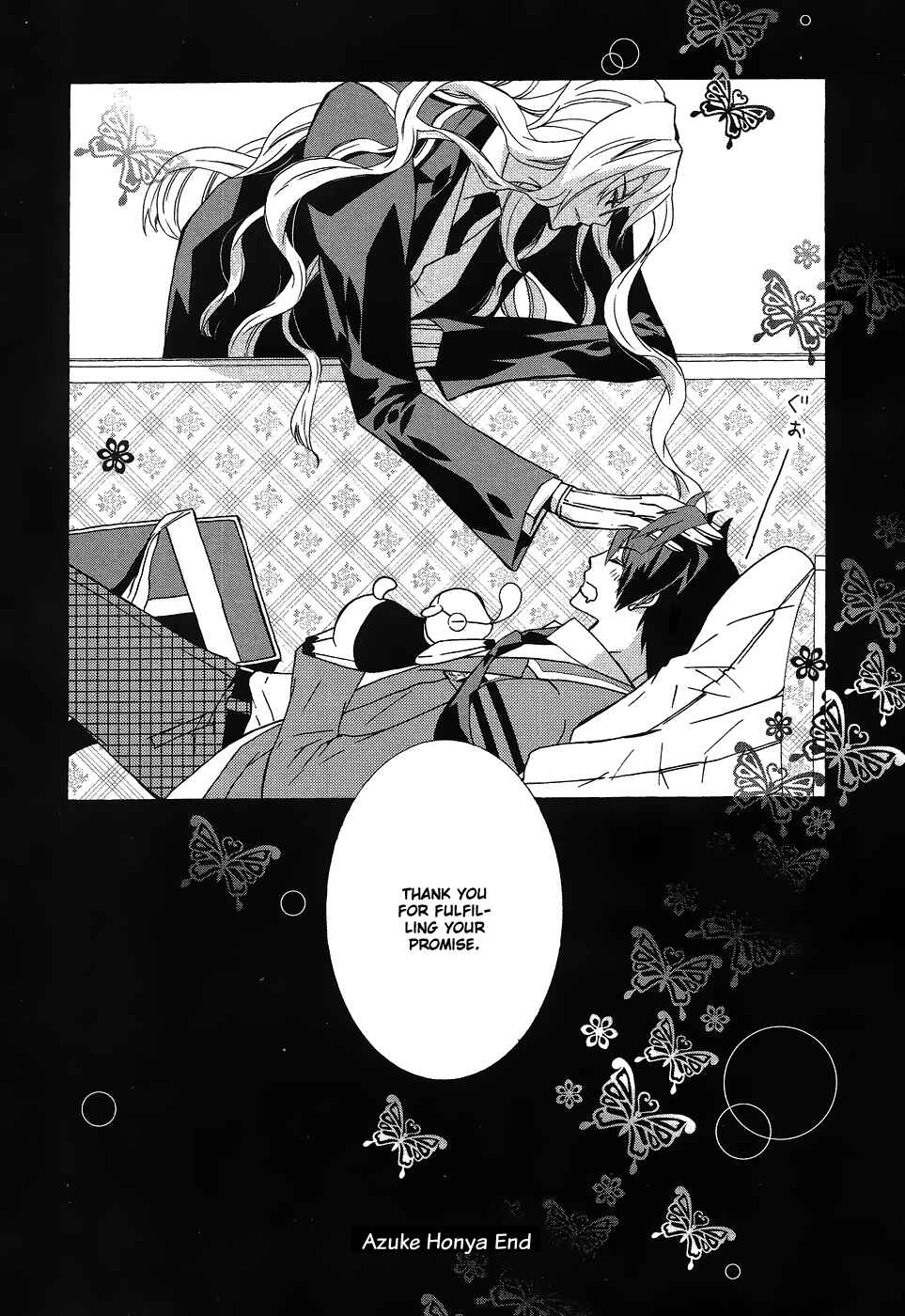 Page 17 Chapter 10 Azuke Honya
