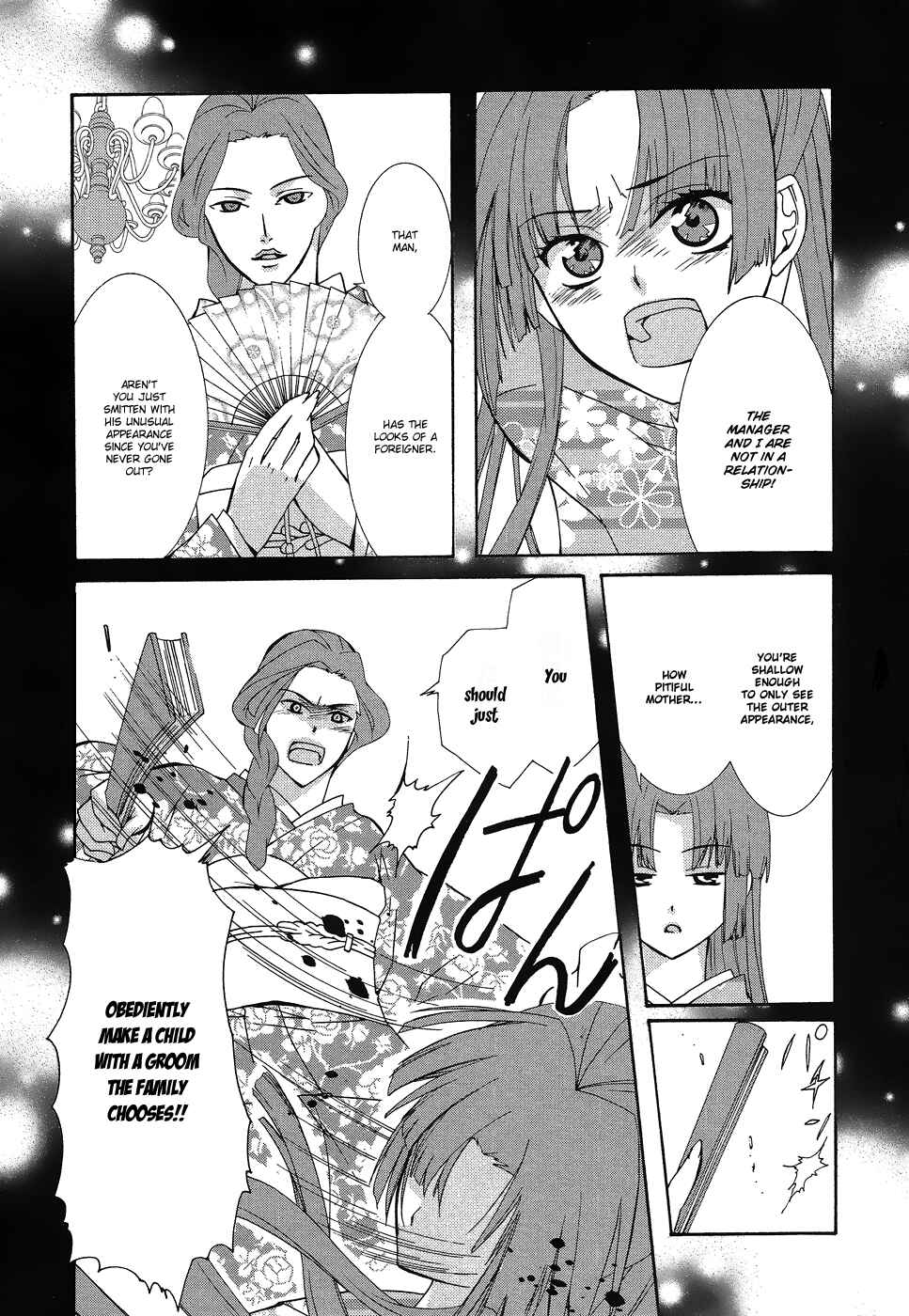Page 4 Chapter 10 Azuke Honya