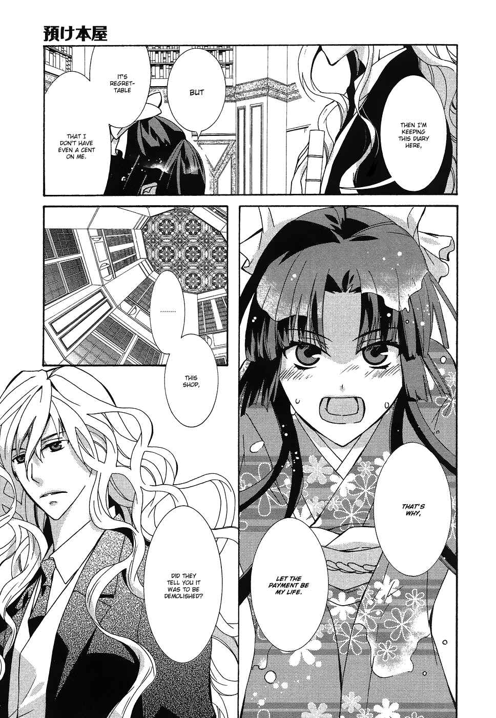 Page 8 Chapter 10 Azuke Honya
