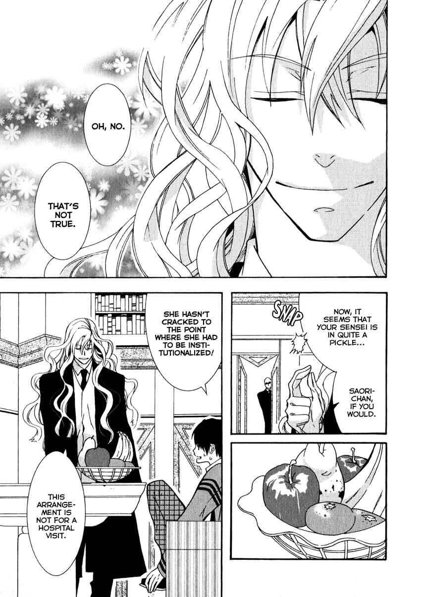 Page 11 Chapter 7 Azuke Honya