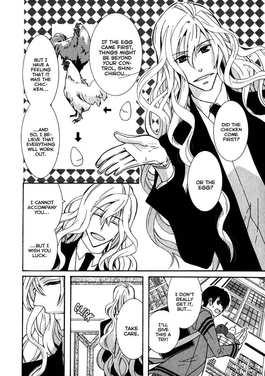 Page 12 Chapter 7 Azuke Honya