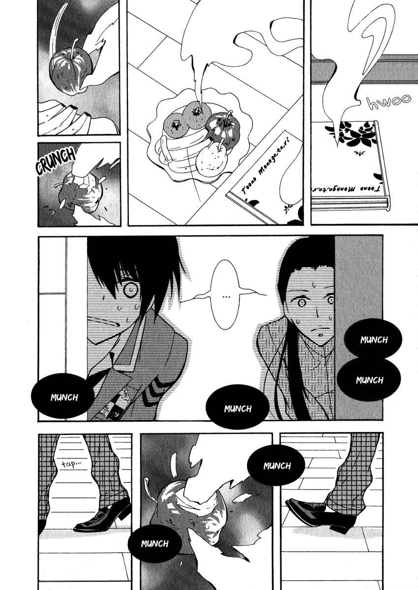 Page 14 Chapter 7 Azuke Honya