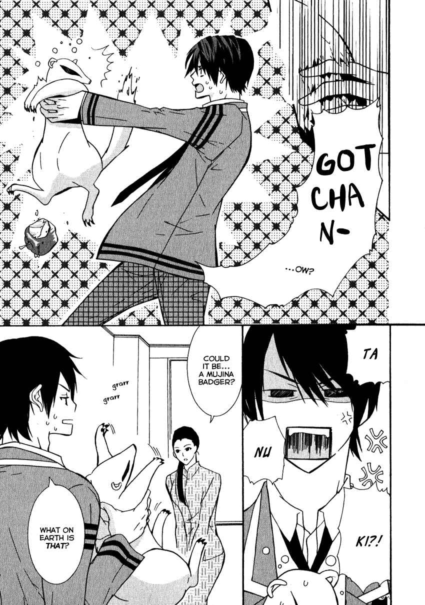 Page 15 Chapter 7 Azuke Honya