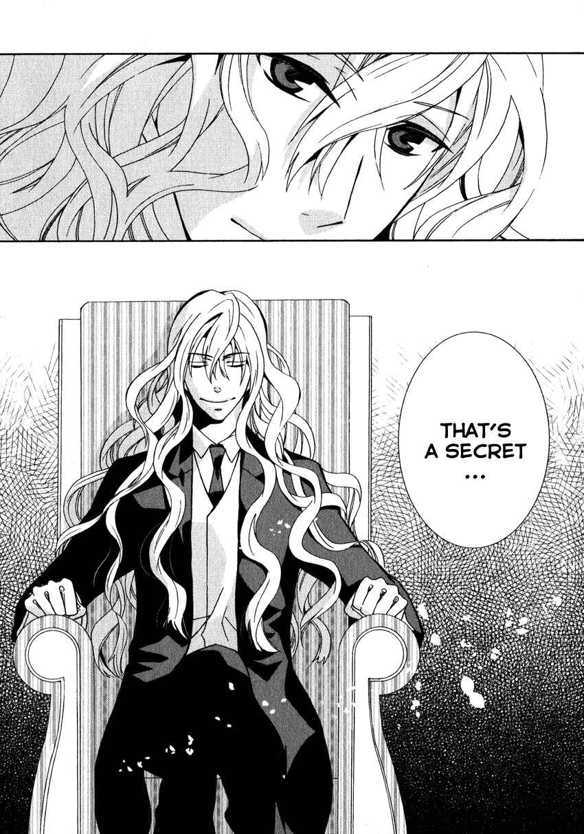 Page 18 Chapter 7 Azuke Honya