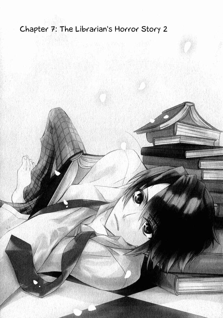 Page 3 Chapter 7 Azuke Honya
