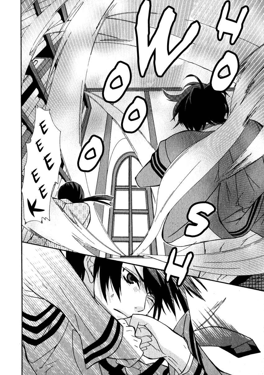Page 4 Chapter 7 Azuke Honya
