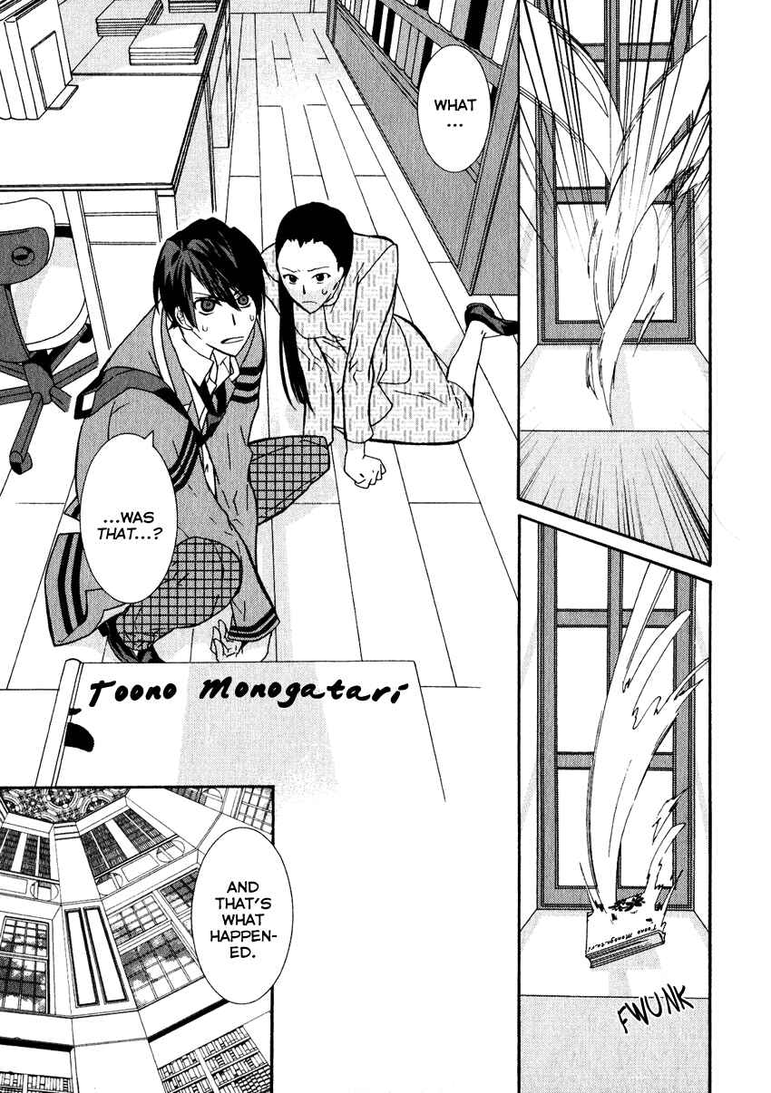 Page 5 Chapter 7 Azuke Honya