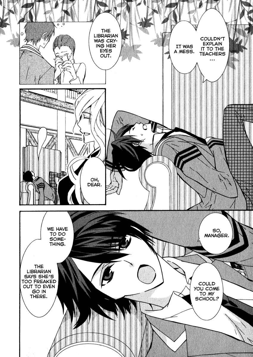 Page 6 Chapter 7 Azuke Honya