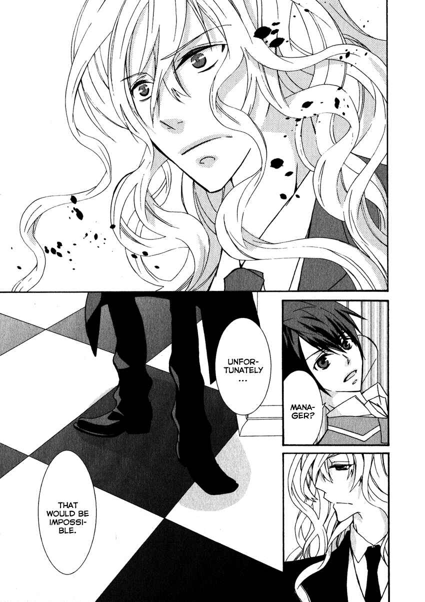 Page 7 Chapter 7 Azuke Honya