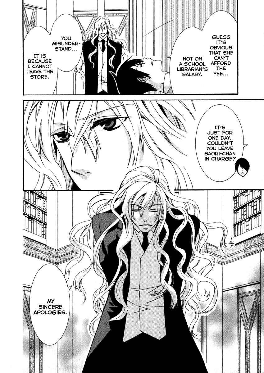 Page 8 Chapter 7 Azuke Honya