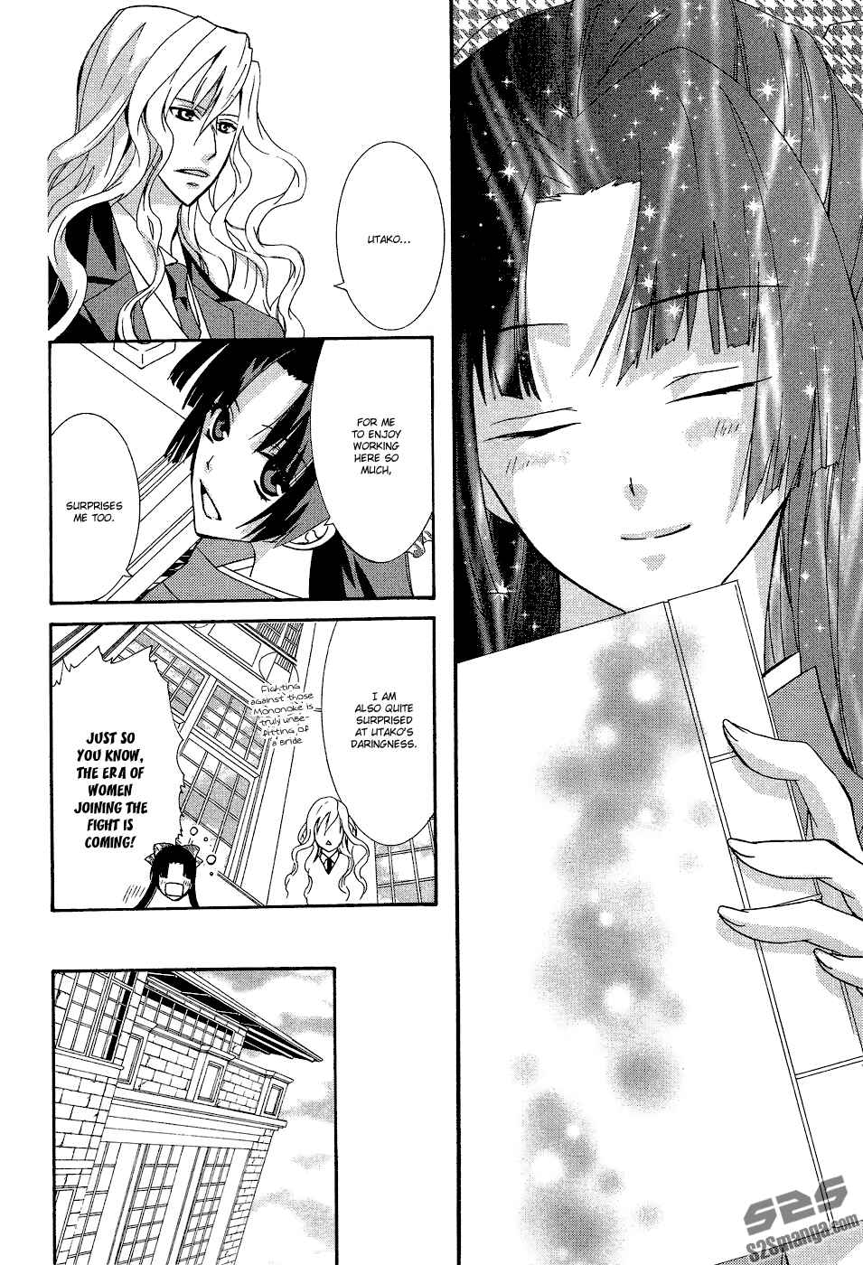 Page 13 Chapter 9 Azuke Honya