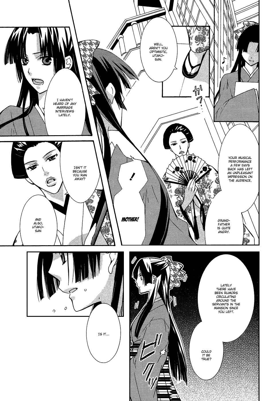 Page 14 Chapter 9 Azuke Honya