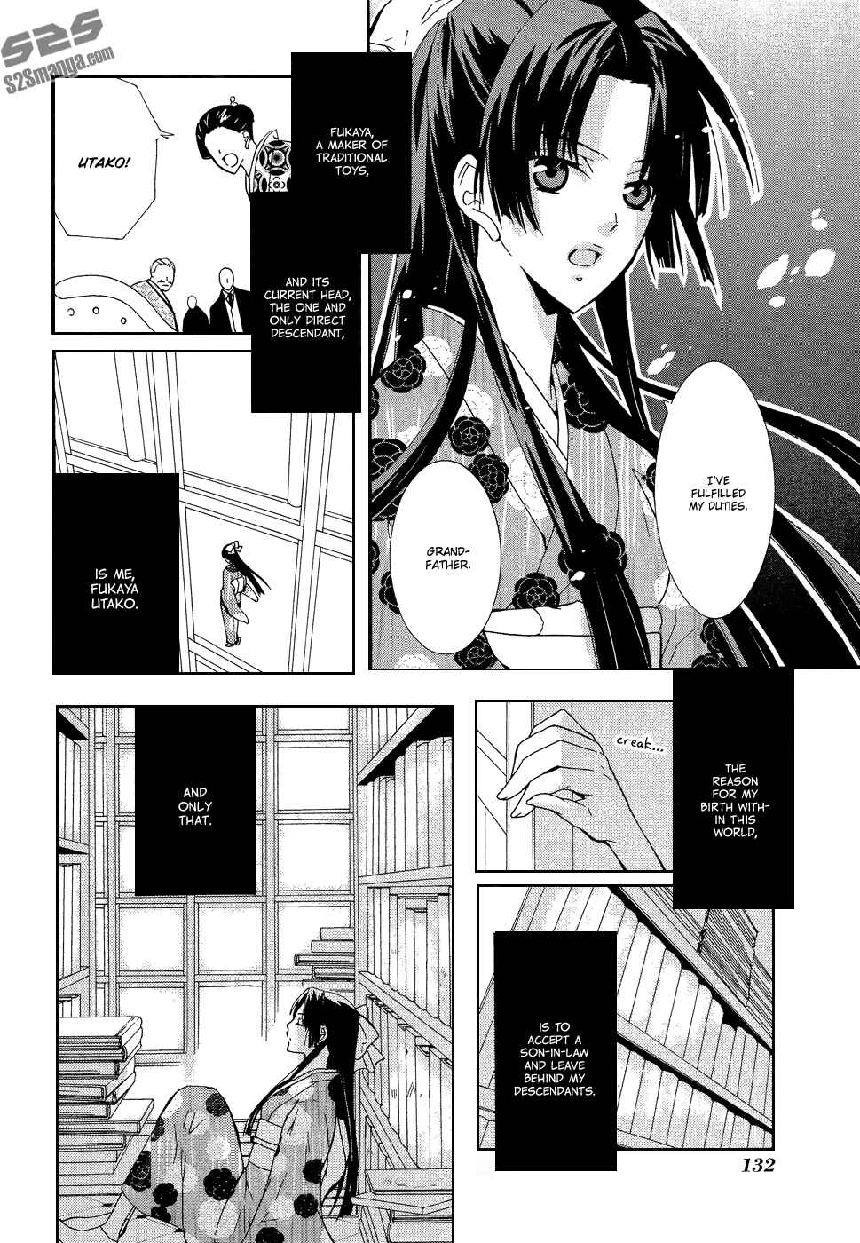Page 5 Chapter 9 Azuke Honya