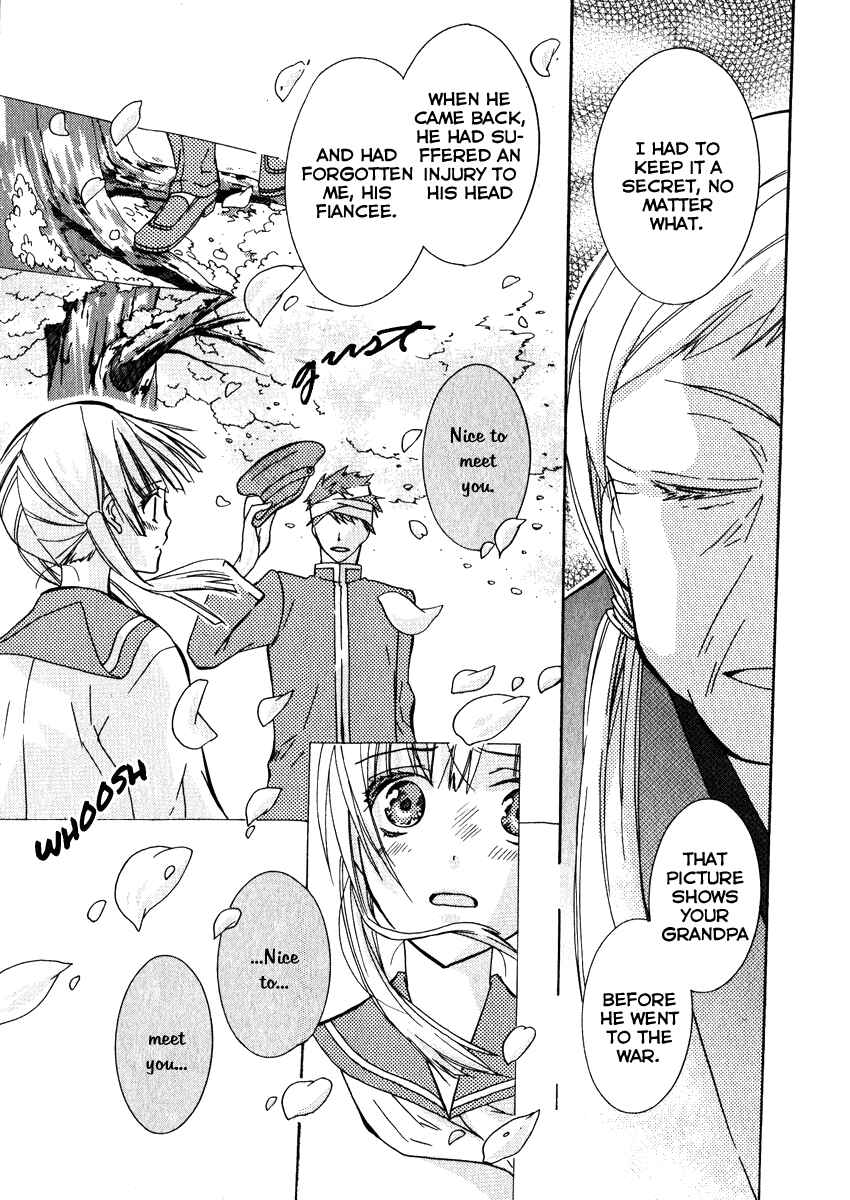 Page 16 Chapter 2 Azuke Honya
