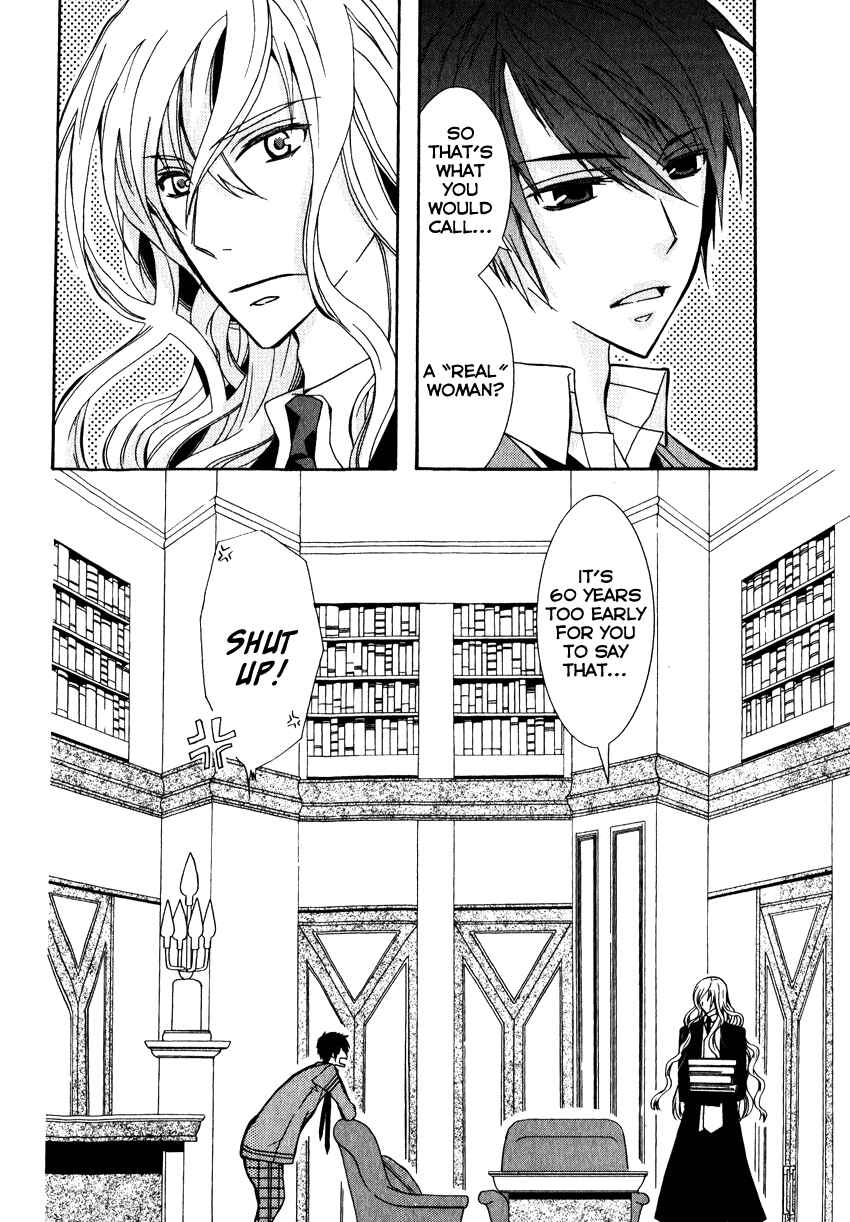 Page 19 Chapter 2 Azuke Honya