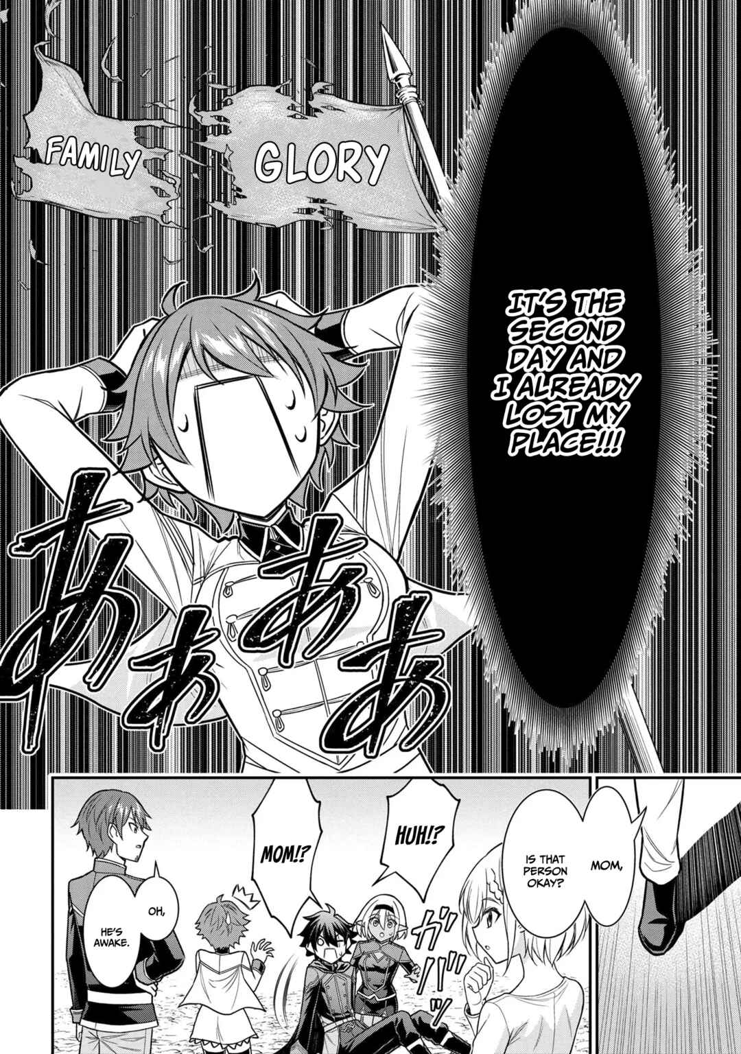 Page 31 Chapter 1.2 Kuro no Senki II - Isekai Teni Shita Boku ga Saikyou na no wa Bed no Ue dake no You desu