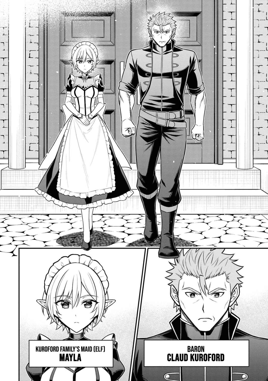 Page 2 Chapter 5.2 Kuro no Senki II - Isekai Teni Shita Boku ga Saikyou na no wa Bed no Ue dake no You desu