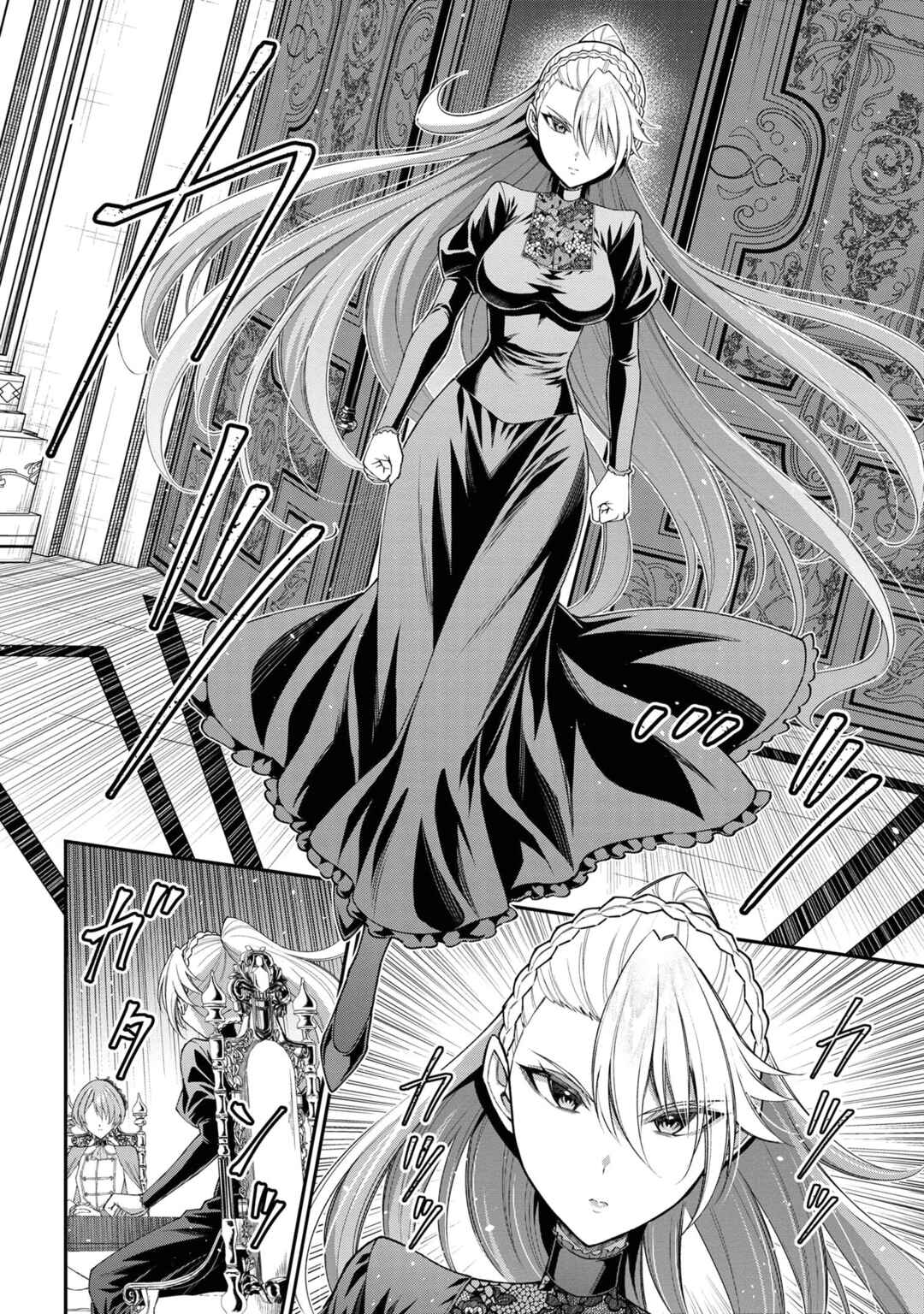 Page 5 Chapter 11.2 Kuro no Senki II - Isekai Teni Shita Boku ga Saikyou na no wa Bed no Ue dake no You desu