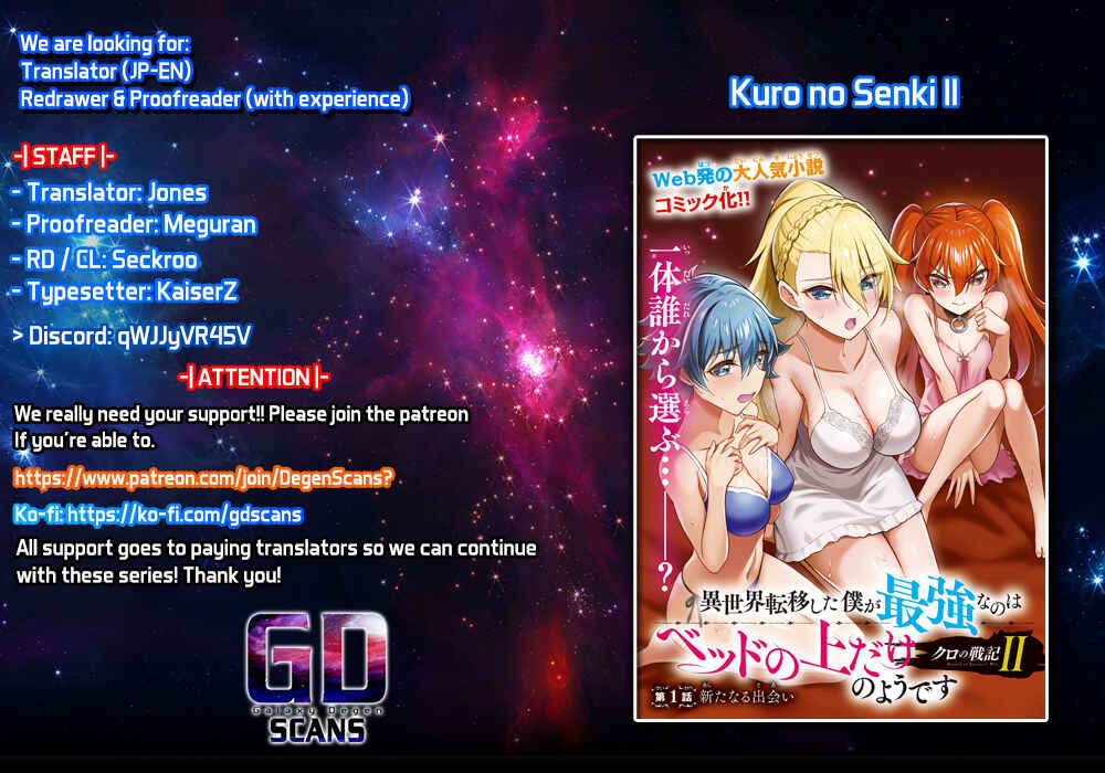 Page 1 Chapter 1.1 Kuro no Senki II - Isekai Teni Shita Boku ga Saikyou na no wa Bed no Ue dake no You desu