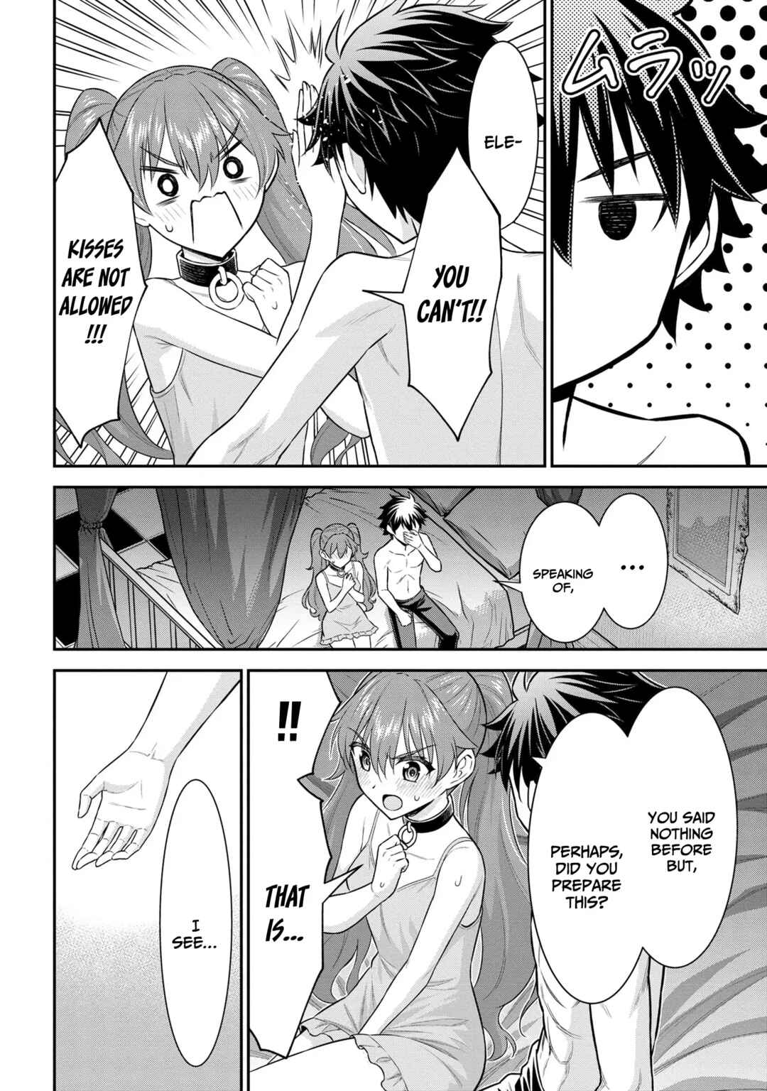 Page 7 Chapter 2.2 Kuro no Senki II - Isekai Teni Shita Boku ga Saikyou na no wa Bed no Ue dake no You desu