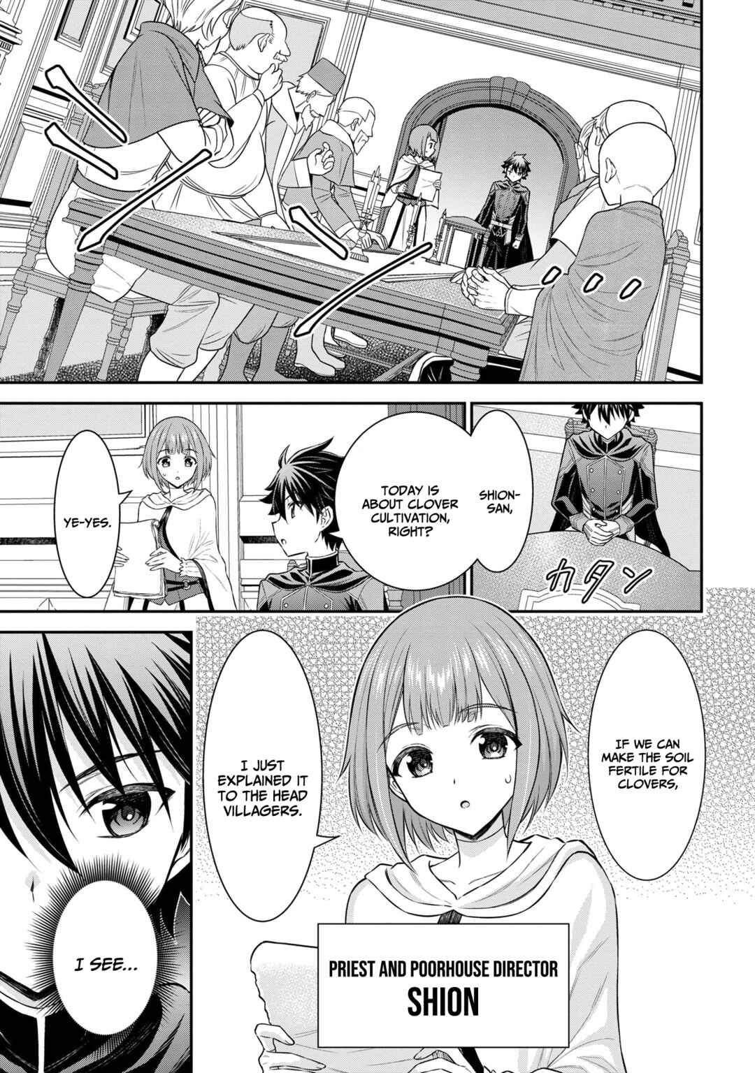 Page 18 Chapter 2.1 Kuro no Senki II - Isekai Teni Shita Boku ga Saikyou na no wa Bed no Ue dake no You desu