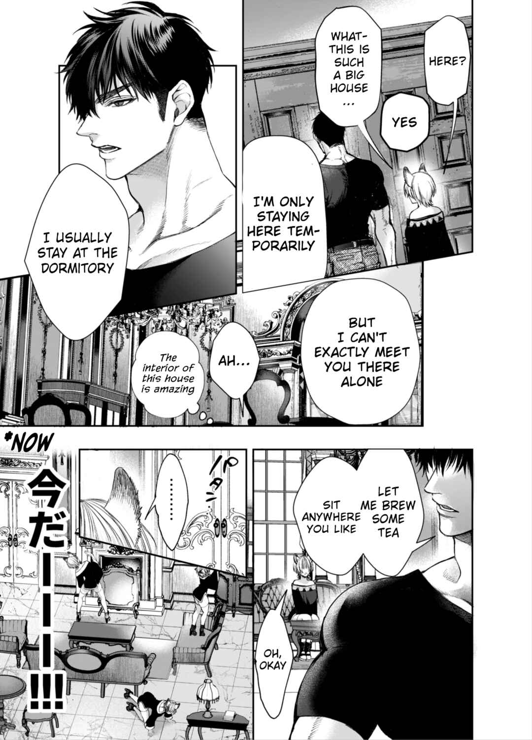 Page 14 Chapter 1 Muttsuri Akazukin-kun kara wa Nigerarenai